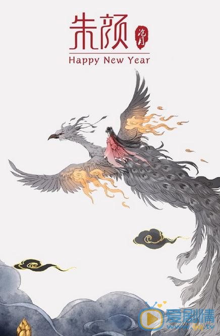 朱颜海报
