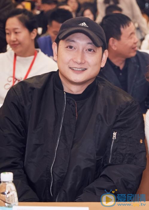 那座城这家人发布会