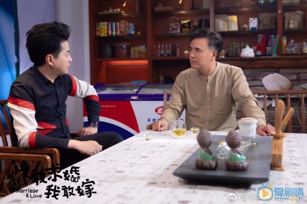 你敢求婚我敢嫁剧照