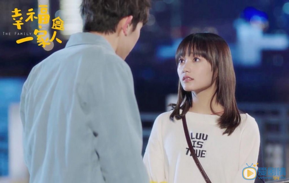 幸福一家人剧照