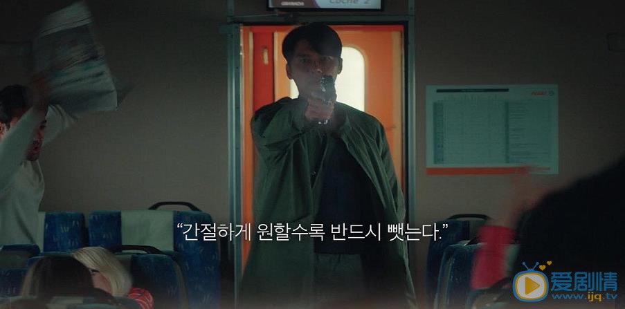 阿尔罕布拉宫的回忆剧照