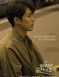 阿尔罕布拉宫的回忆玩家在游戏中死亡现实中也会死吗？郑世珠制作的游戏是什么游戏？