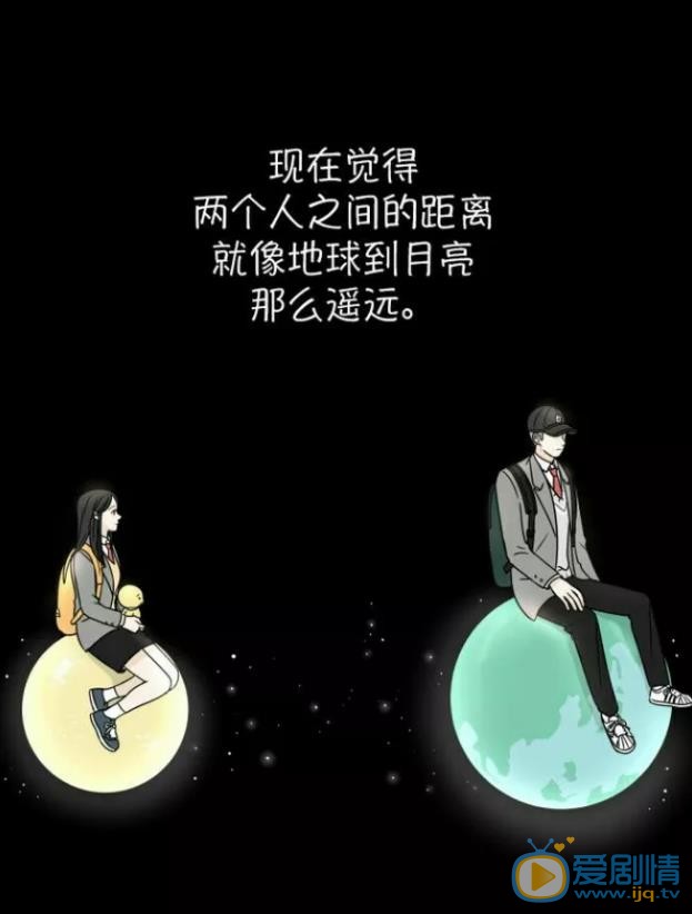 30分钟浪漫路剧照