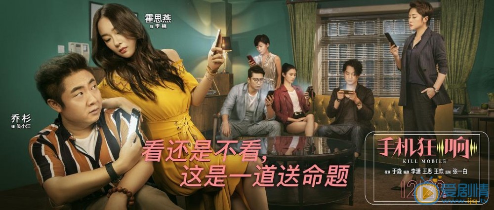 来电狂响最新剧照_李楠高清剧照