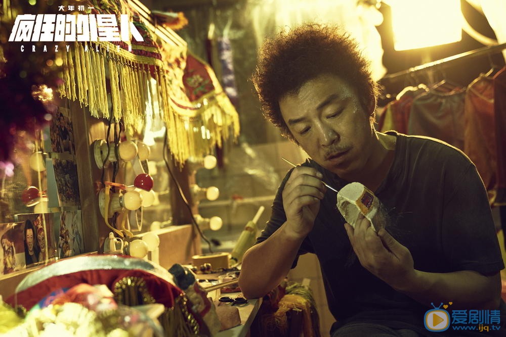 官方剧照 