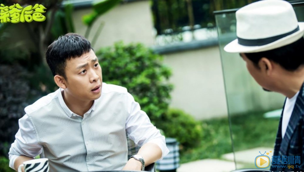 我的亲爹和后爸最新剧照_李梁高清剧照