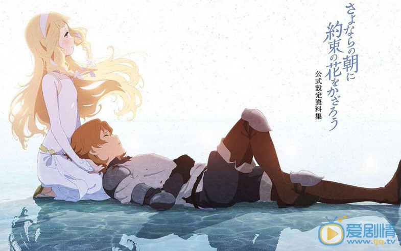 朝花夕誓什么时候上映 上映时间