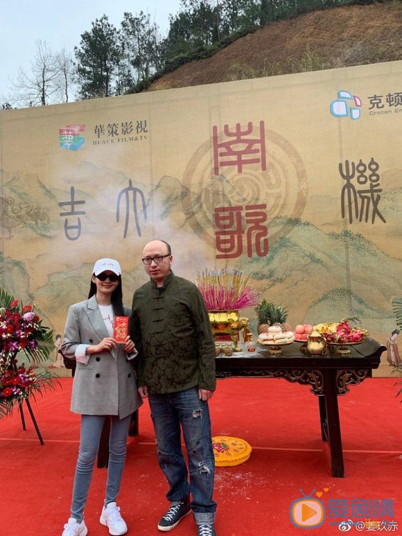 南歌开机发布会