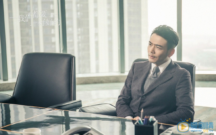 我们都要好好的剧情介绍(1-44集大结局)