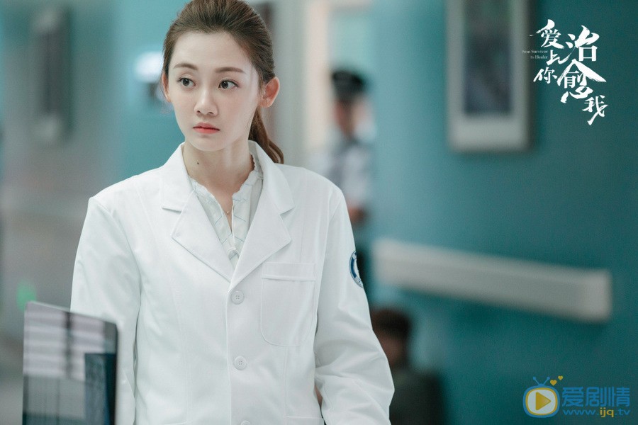 爱上你治愈我剧照