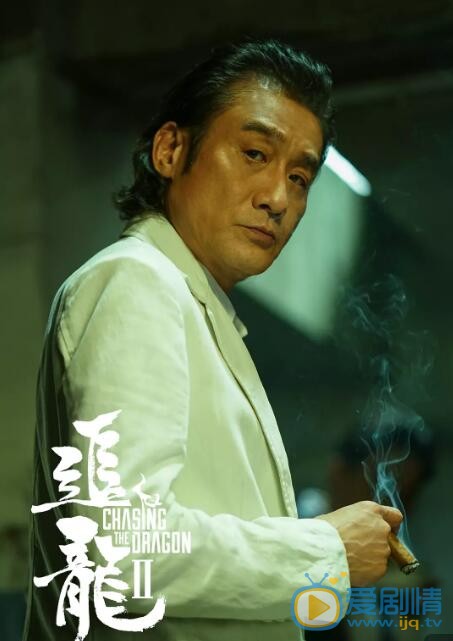 追龙2什么时候上映 上映时间
