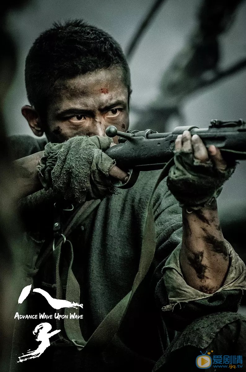 八子什么时候上映 上映时间