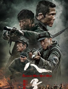 《八子》电影什么时候上映？八子上映时间