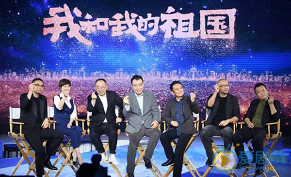 我和我的祖国剧照