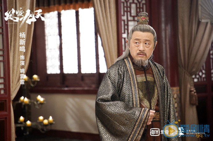 凤唳九天剧情介绍(1-60集大结局)