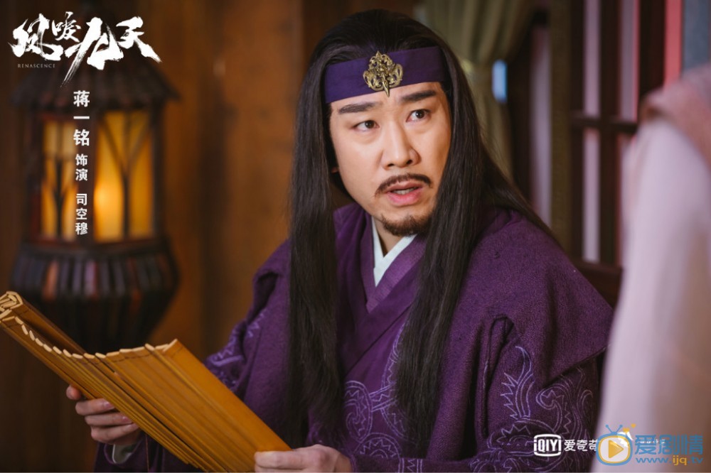 凤唳九天剧情介绍(1-60集大结局)