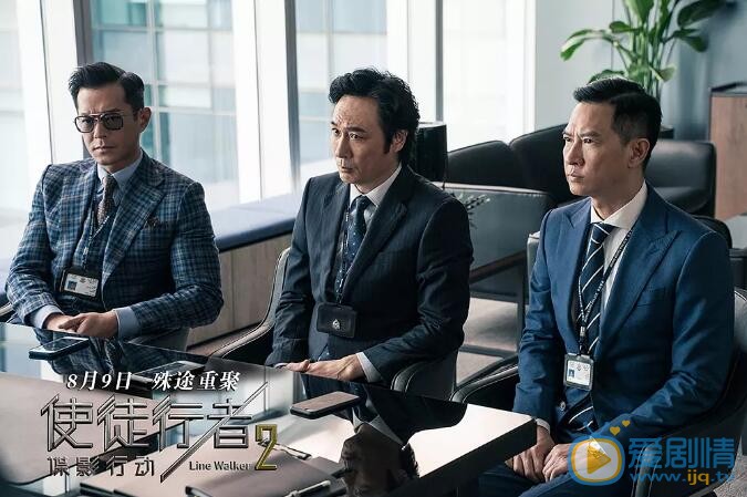 使徒行者2：谍影行动什么时候上映 上映时间