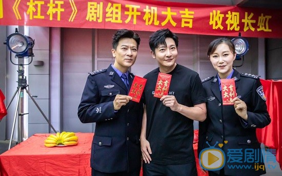 杠杆剧情发布会