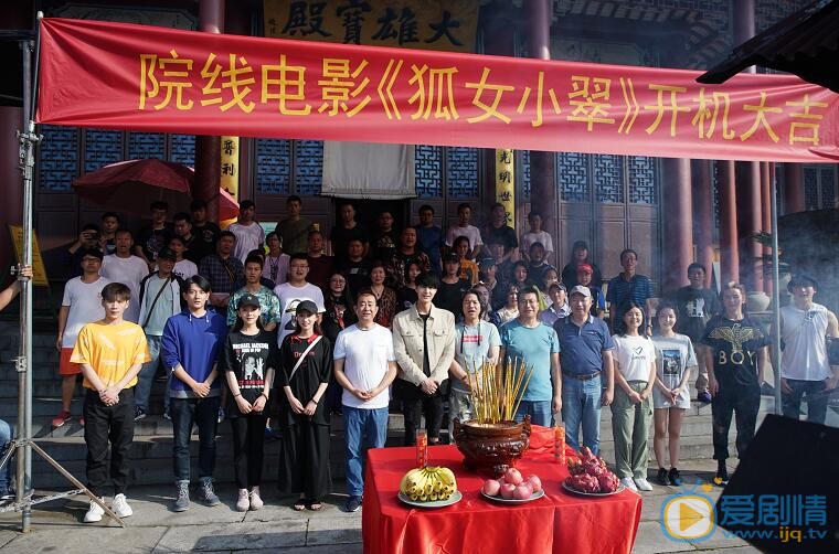 狐女小翠什么时候上映 上映时间