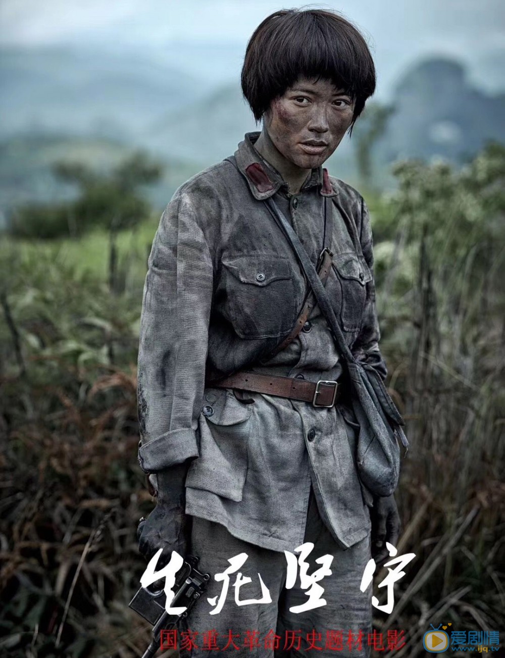生死坚守剧照
