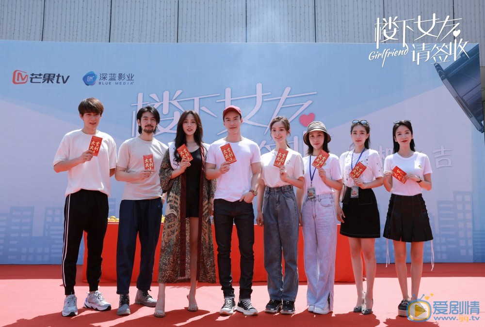 楼下女友请签收剧情介绍