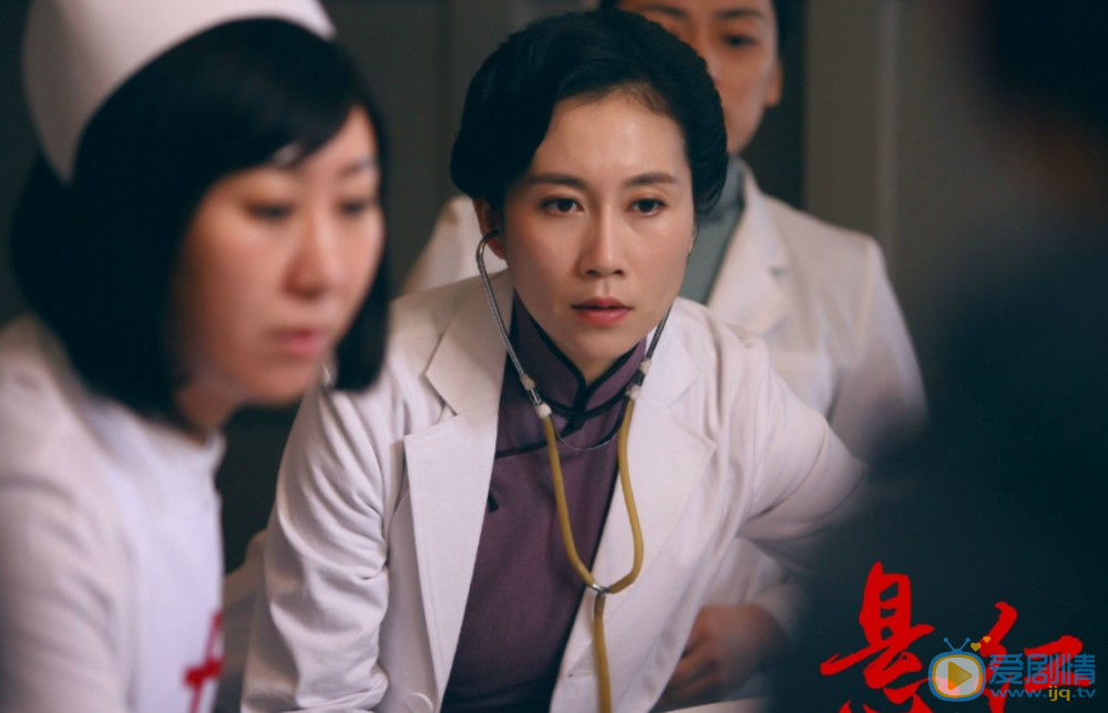 悬红剧照