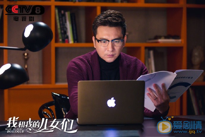我和我的儿女们剧情介绍(1-40集大结局)