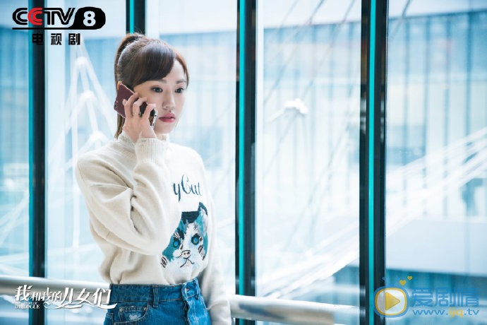 我和我的儿女们剧情介绍(1-40集大结局)