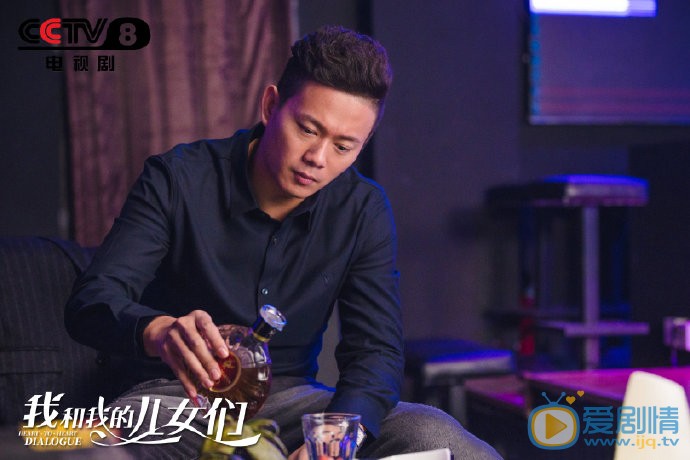 我和我的儿女们剧情介绍(1-40集大结局)