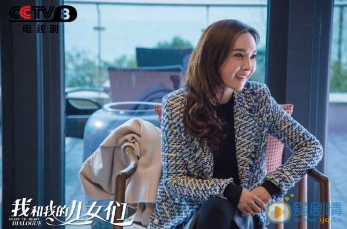 我和我的儿女们剧照