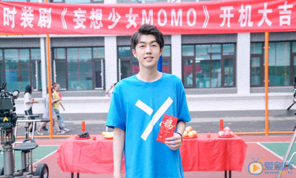 妄想少女MOMO开机发布会