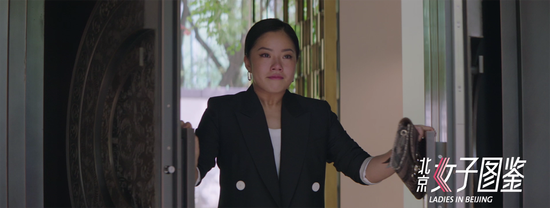 北京女子图鉴剧照 北京女子图鉴剧情介绍