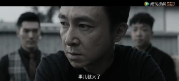 边境线之冷焰剧照