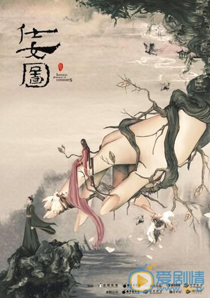 仕女图什么时候上映 上映时间
