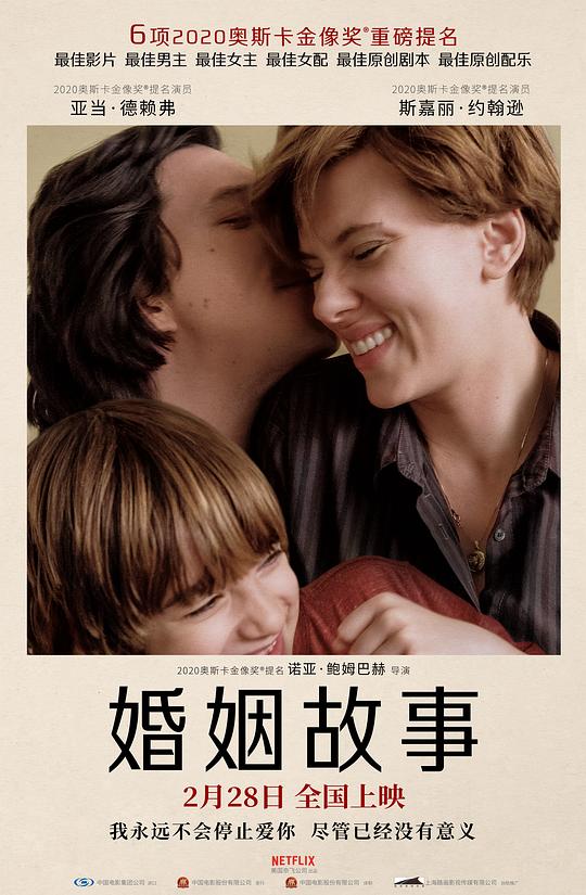 剧照 海报