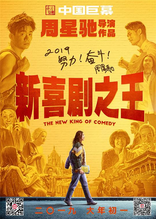 剧照 海报