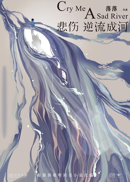 剧照 海报
