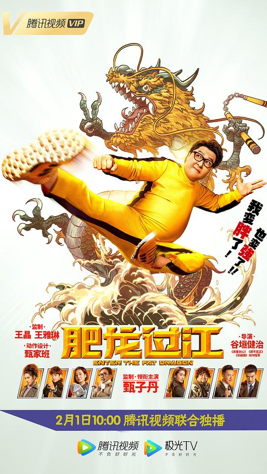 剧照 海报