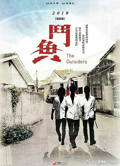 剧照 海报