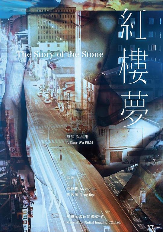 剧照 海报