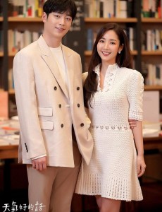 《天气好的话，我会去找你》朴敏英与徐康俊领衔主演  演绎唯美疗愈纯爱