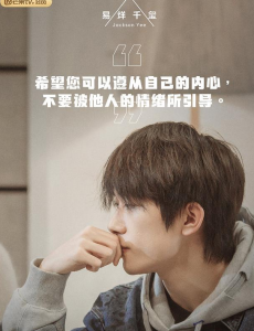 综艺节目《朋友请听好》里面的经典语录，你们看过几句？