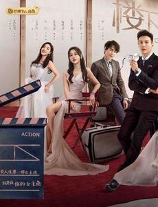 楼下女友请签收韩绘扮演者是谁？韩绘是谁饰演的？