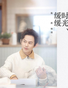 朋友请听好何炅高情商再现？
