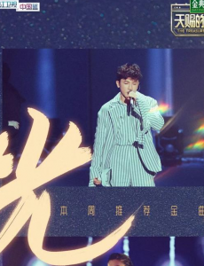 天赐的声音苏运莹获推荐金曲认证？