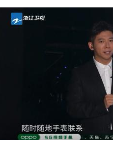 天赐的声音胡海泉带的手表，引人注意？