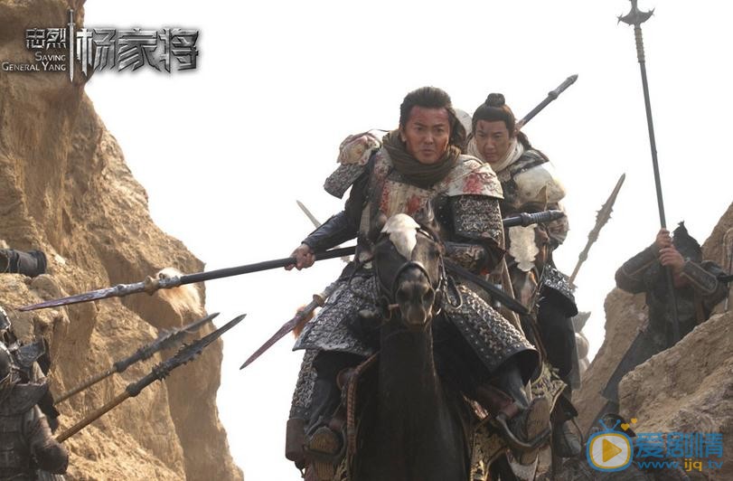 忠烈杨家将剧照