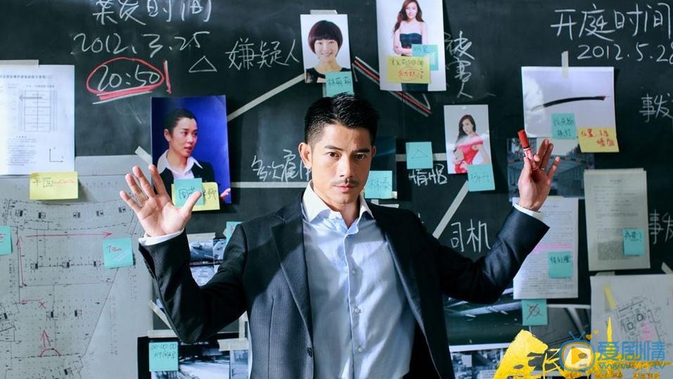 全民目击剧照
