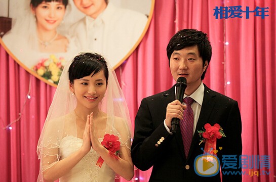 相爱十年剧情介绍(1-36集大结局)