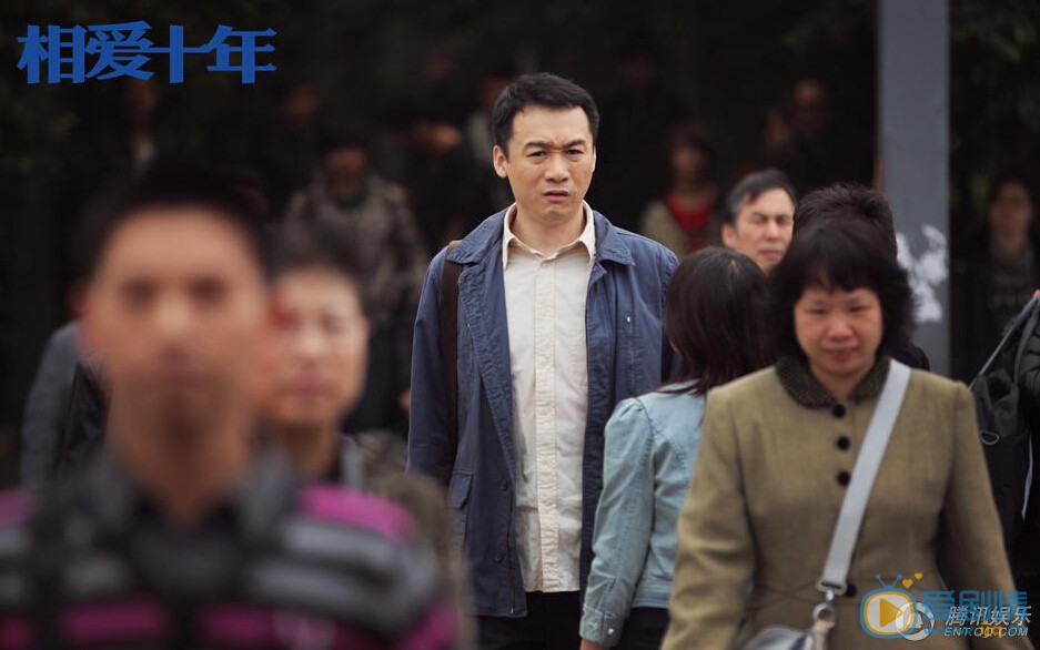 相爱十年剧情介绍(1-36集大结局)